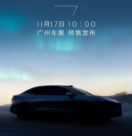 佛山67极氪汽车发布智能汽车全域AI，比亚迪的未来服务提升用户体验